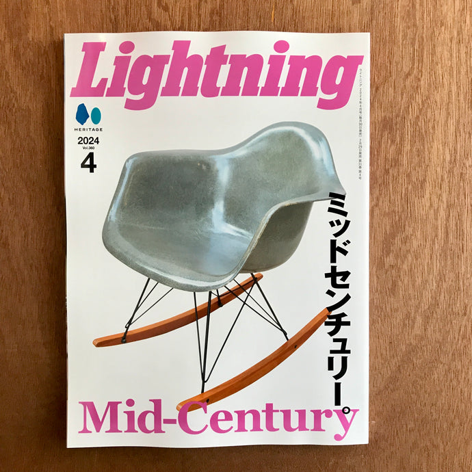 Lightning Issue 360