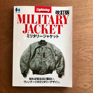Lightning Archives - Military Jacket