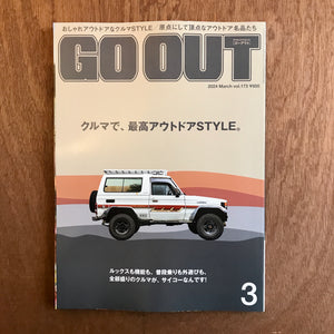 Go Out Vol. 173