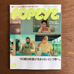 Popeye Issue 916