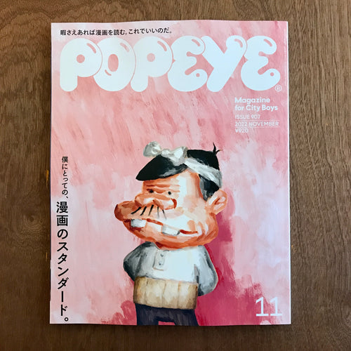 Popeye Issue 907