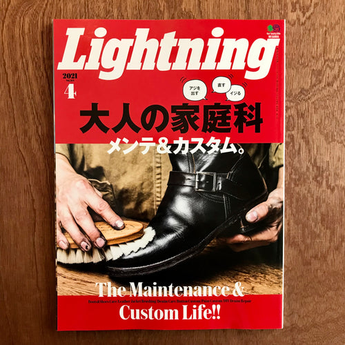 Lightning Issue 324