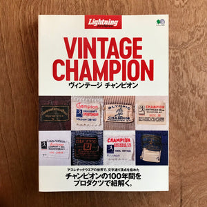 Lightning Archives - Vintage Champion