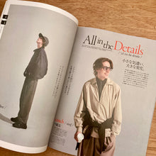 Men's Fudge Issue 180 - Spring Style Play Book