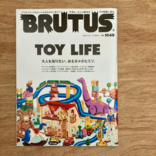 Brutus Issue 1049