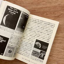 Introduction To Backpacking