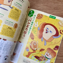 Moe November 2026 - Inc. Moomin Diary