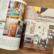 Casa Brutus Issue 316