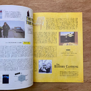 Men's Fudge Issue 175
