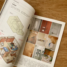 Casa Brutus Issue 315