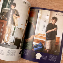 Men's Fudge Issue 184 - The World Snap