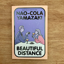 Beautiful Distance