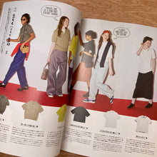 Fudge Issue 275