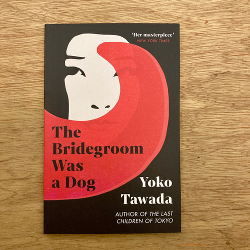 The Bridegroom Was A Dog