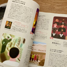 Onkul Issue 24