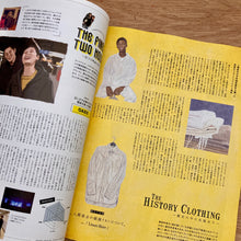 Men's Fudge Issue 182 - Europe Denim Snap