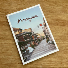 Lodestars Anthology City Guide - Kanazawa