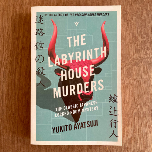 The Labyrinth House Murders