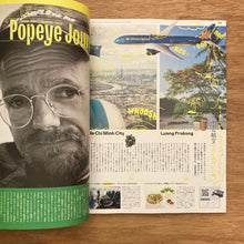 Popeye Issue 940