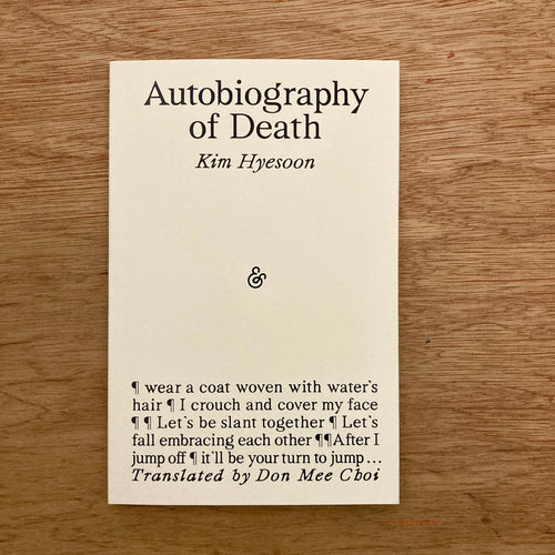 Autobiography Of Death