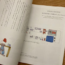&Premium - Interiors Special