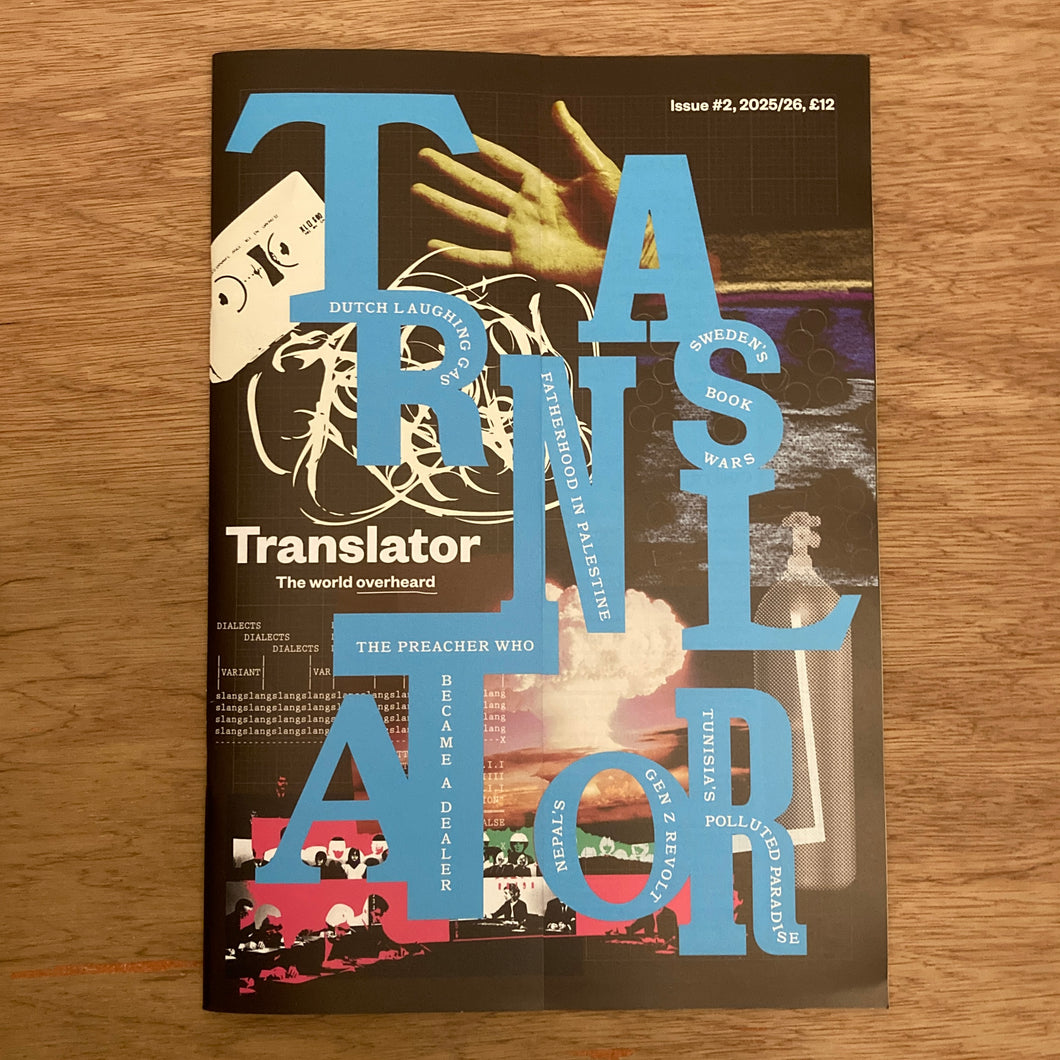 Translator Issue 2