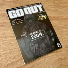 Go Out Vol. 200