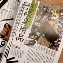 Mono Issue 980
