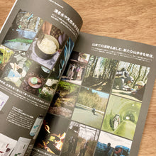 Go Out Vol. 205