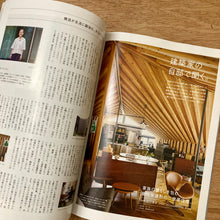 Brutus Issue 1055