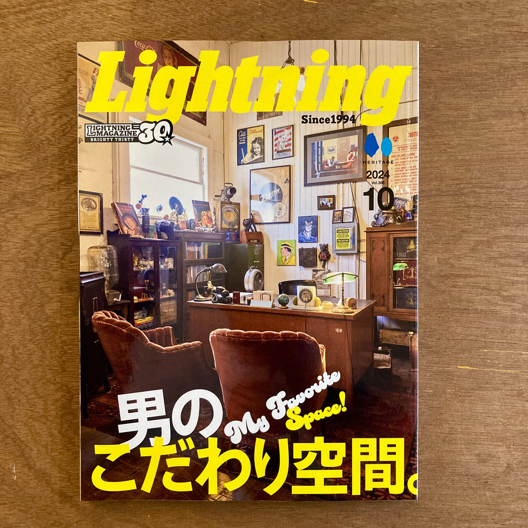 Lightning Issue 366