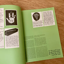 Al Hayya Issue 4