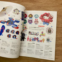 Casa Brutus Issue 306