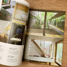 Casa Brutus Issue 315