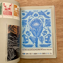 BranD Issue 79 (Multiple Covers)