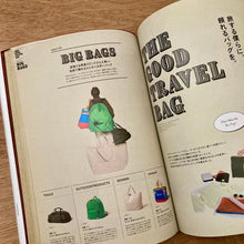 Men's Fudge Issue 185 - The Essentials For Early Autumn