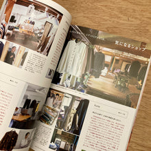 Brutus Issue 1062