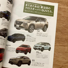 Go Out Vol. 190