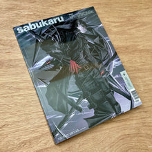 Sabukaru Issue 2 (Multiple Covers)