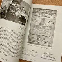 &Premium - Interiors Special