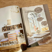Casa Brutus Issue 316