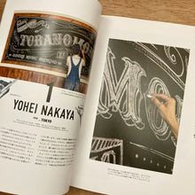 Chalk Art - Clutch Books
