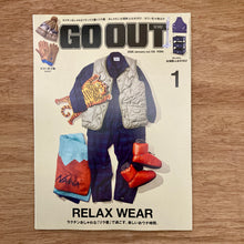 Go Out Vol. 195
