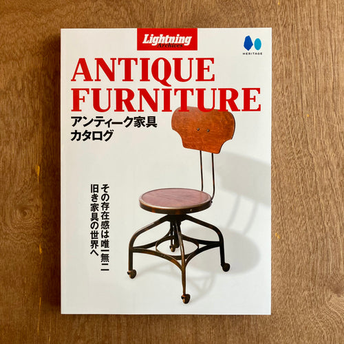 Lightning Archives - Antique Furniture Revised Edition