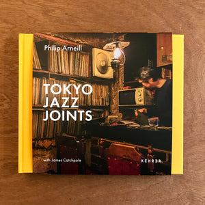 Tickets For Tokyo Jazz Joints Event - 13/6