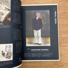 Grind Vol 110 Style part 1