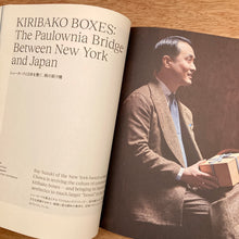 The New Japan Issue 2
