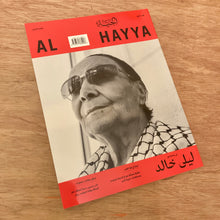 Al Hayya Issue 4