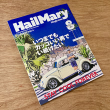 Hail Mary Issue 122