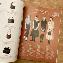 Fudge Issue 267